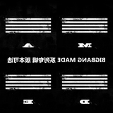【全款】正版BIGBANG新专辑MADE全套 黑色 小票 海报 小卡 礼物