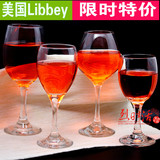 Libbey/利比 加厚品质玻璃葡萄酒杯红酒杯高脚杯勃艮第杯波尔多杯