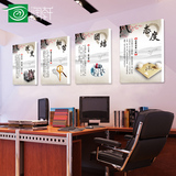 办公室励志装饰画现代简约企业文化创意挂画有挂画会议室墙画壁画
