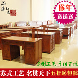 红木家具书桌椅 1.3~1.6/1.8/2~2.8米电脑桌花梨木刺猬紫檀特价
