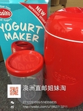 澳洲直邮姐妹淘Easiyo/易极优酸奶制作器 澳洲原装酸奶机 红色