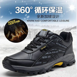 冬季新款加绒保暖男鞋运动鞋男跑步鞋男士防滑棉鞋韩版休闲鞋板鞋