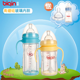 防摔婴儿玻璃奶瓶防胀气加厚宽口径玻璃奶瓶带手柄新生儿宝宝用品