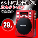 SAST/先科 860收音机插卡音箱便携MP3迷你音响老年老人音乐播放器