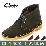 Clarks其乐女鞋正品沙漠靴短靴 Desert Boot 26111497 26111480
