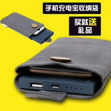 移动硬盘包收纳包 数据线保护套 便携手机充电宝包收纳袋 整理包