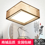 正方形吸顶灯新中式LED现代客厅灯简约创意书房卧室布艺中式灯具