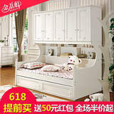 韩式儿童床家具 双层床女孩组合衣柜床 上下高低床子母床公主床