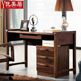 实木电脑桌 现代中式书桌简约书台办公桌写字台 环保书架书桌特价