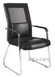 武汉办公家俱 办公椅/员工椅/会议椅/接待椅