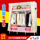 简易宜家韩式布艺衣柜子实木组装加固大号收纳折叠牛津布衣柜LH01