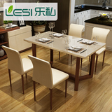 乐私 时尚简约钢化玻璃餐桌餐台实木框架板式桌面烤漆餐桌椅组合