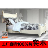 欧式双人床单人床订做纯实木白色橡木公主床儿童床定做 厂家直销