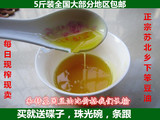 苏北村淘特产大豆油自种自榨的非转基因纯正大豆油食用油5L包邮