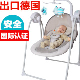 婴儿电动摇椅 摇篮床宝宝床秋千躺椅安抚摇摇椅智能便携折叠哄睡