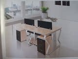 美商北京办公家具4人位办公桌职员办公桌 工作位多人电脑桌椅现代
