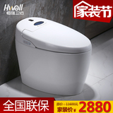 恒维卫浴 无水箱一体式智能马桶 座便器 自动清洗烘干型坐便器