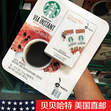 美国直邮Starbucks星巴克VIA速溶咖啡无糖黑咖啡3.3gx26支装 包邮