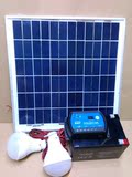 太阳能板光伏发电系统家用停电应急12V蓄电池控制器LED直流灯泡