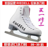 美国进口 Riedell 114滑冰鞋 花样  冰刀鞋 儿童童 成年花样冰刀