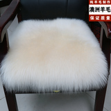 澳洲纯羊毛坐垫椅垫方垫学生椅子垫咖啡椅垫老板椅垫座垫车垫冬垫