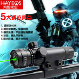 绿外线狙击镜十字红外线激光学瞄准器寻鸟镜快排红点瞄准器光学瞄