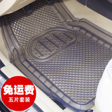 本田新XR-V思铭杰德CR-V思铂睿防滑透明塑料PVC防水乳胶汽车脚垫