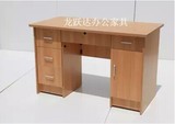 天津1.2-1.4米办公桌 电脑桌 写字台