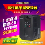 上海正控矢量型变频器3.7KW重载4KW三相380V模块变频器电机调速器