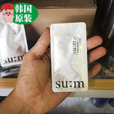 2片SUM37韩国呼吸泡泡面膜补水保湿美白清洁毛孔小样代购代购