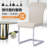 可好家具 欧式餐椅白色现代简约弓形餐椅子家用 铁艺酒店靠背椅子