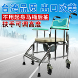 包邮 台湾品质 多功能带轮洗澡椅老人孕妇坐便椅马桶座厕椅座便器