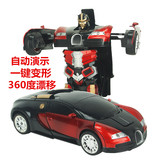 正版遥控一键变形机器人超大充电变形金刚布加迪儿童玩具汽车模型