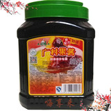 广村特级葡萄果酱2.1L 刨冰 沙冰专用果酱配料*奶茶原料批发