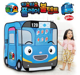 韩国直送TAYO小汽车幼儿童帐篷/室内室外游戏屋/便携/送100个球