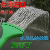 台湾进口农用草坪洒水喷头园艺园林浇花喷头工程塑料扇形喷嘴散水