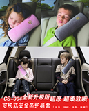 汽车儿童安全带护肩套车用卡通可爱毛绒睡觉可枕宝宝安全带保护套