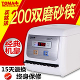 正品拓玛微电脑筷子消毒机 N100筷子消毒器 消毒柜送200双筷子