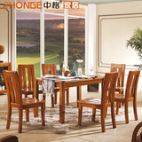 中格家具现代新中式实木餐桌组合小户型四六人餐桌椅餐厅家具餐桌