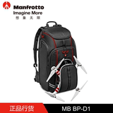 曼富图MB BP-D1适合大疆无人机航拍机单反相机双肩包摄影包行货