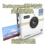 宝丽来拍立得相机Polaroid Instagram Socialmatic蓝牙3G连接现货