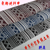 10件包邮外贸布料棉麻民族土布桌布沙发靠垫门窗帘布床单地毯面料