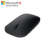 热卖Microsoft/微软 Designer设计师无线鼠标蓝牙4.0新品上市 包