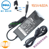 戴尔 pa-1900-02D PA10 19.5v 4.62A 90W 笔记本电源适配器充电线