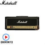 马歇尔MARSHALL电子管电吉他音箱箱头专业100W瓦JCM2000 DSL100H