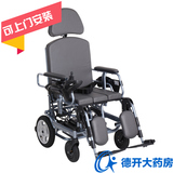 互邦电动轮椅HBLD1-D 轻便可折叠老人残疾人老年人病人全躺代步车