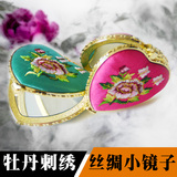 中国风出国送老外 双面折叠 丝绸绣花小镜子 民族特色礼品 化妆镜