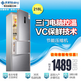MeiLing/美菱 BCD-218E3CT 三开门电脑控温家用节能三门电冰箱