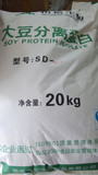 山东山松大豆分离蛋白肉制品千叶豆腐专用100型肉制品凝固剂