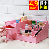 傲家化妆品收纳盒大号置物架塑料韩国透明桌面抽屉式韩式可爱卧室